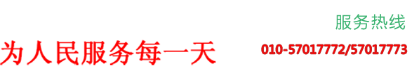 中(zhong)鐵快運